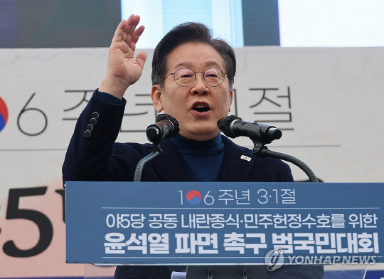 더불어민주당 이재명 대표가 1일 서울 종로구 안국동 사거리에서 열린 '야 5당 공동 내란종식·민주헌정수호를 위한 윤석열 파면 촉구 범국민대회'에서 발언하고 있다. [연합뉴스]